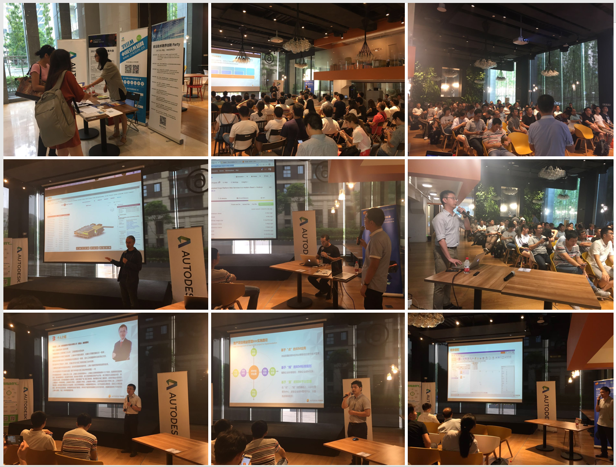 Forge DevCon China 2017 Image Collage